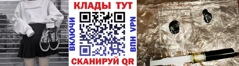 Как найти наркотики Катав-Ивановск АМФЕТАМИН  гидра как зайти  СОЛЬ  ГЕРОИН  Cocaine  Бошки Шишки  Меф мяу мяу 