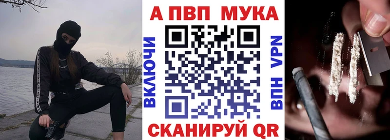 APVP кристаллы  мега рабочий сайт  Катав-Ивановск 
