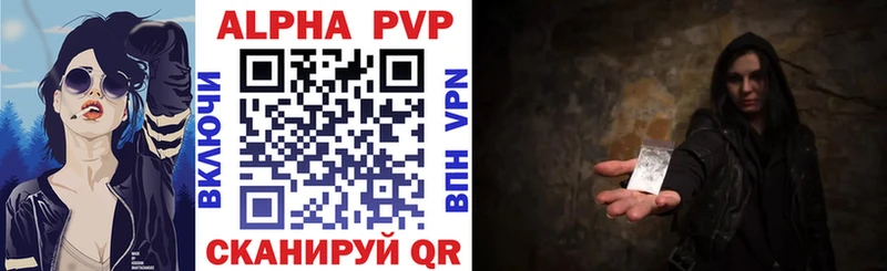 Альфа ПВП VHQ Катав-Ивановск