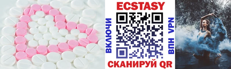 Ecstasy бентли  купить закладку  Катав-Ивановск 