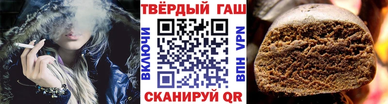 ГАШИШ хэш  где купить наркоту  Катав-Ивановск 