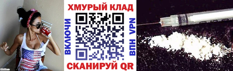 Героин герыч  гидра зеркало  Катав-Ивановск 