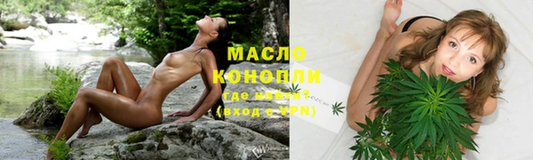 прущие грибы Богородск