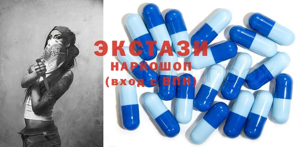 ГАЛЛЮЦИНОГЕННЫЕ ГРИБЫ Богородицк