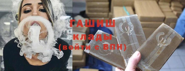 ГАЛЛЮЦИНОГЕННЫЕ ГРИБЫ Богородицк