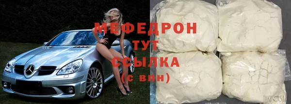 прущие грибы Богородск