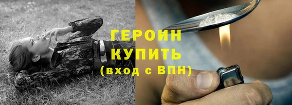 мефедрон мука Ладушкин
