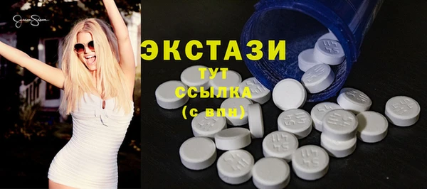 ГАЛЛЮЦИНОГЕННЫЕ ГРИБЫ Богородицк