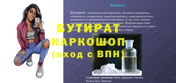ГАЛЛЮЦИНОГЕННЫЕ ГРИБЫ Богородицк