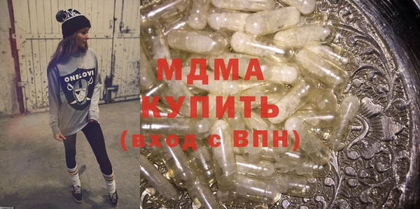ГАЛЛЮЦИНОГЕННЫЕ ГРИБЫ Богородицк