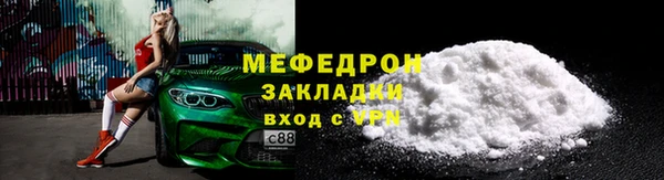 кристаллы Белокуриха