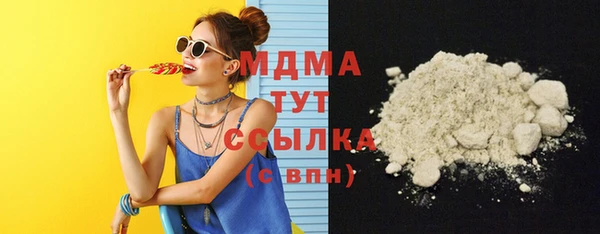 ГАЛЛЮЦИНОГЕННЫЕ ГРИБЫ Богородицк