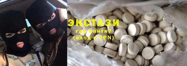 ГАЛЛЮЦИНОГЕННЫЕ ГРИБЫ Богородицк