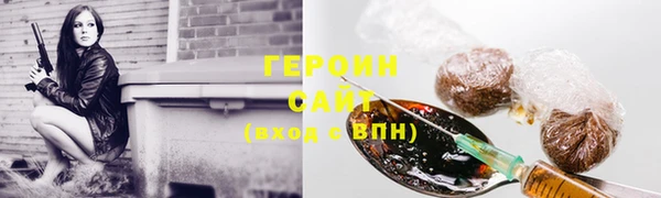 ГАЛЛЮЦИНОГЕННЫЕ ГРИБЫ Богородицк
