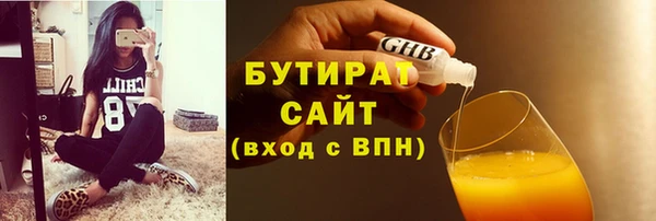 ГАЛЛЮЦИНОГЕННЫЕ ГРИБЫ Богородицк