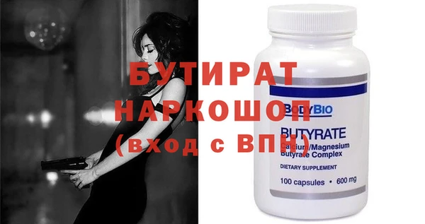 герыч Богданович