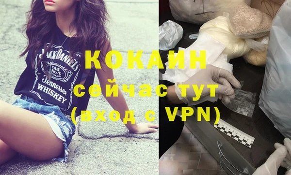 mdpv Лабытнанги