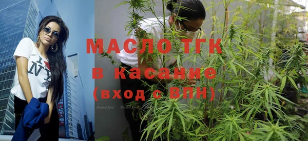 ГАЛЛЮЦИНОГЕННЫЕ ГРИБЫ Богородицк