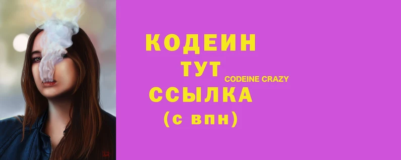 прущие грибы Богородск
