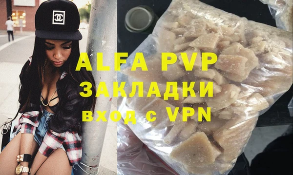 мефедрон мука Ладушкин