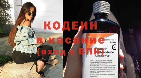 ГАЛЛЮЦИНОГЕННЫЕ ГРИБЫ Богородицк