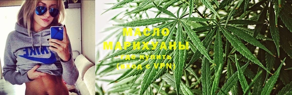 ГАЛЛЮЦИНОГЕННЫЕ ГРИБЫ Богородицк