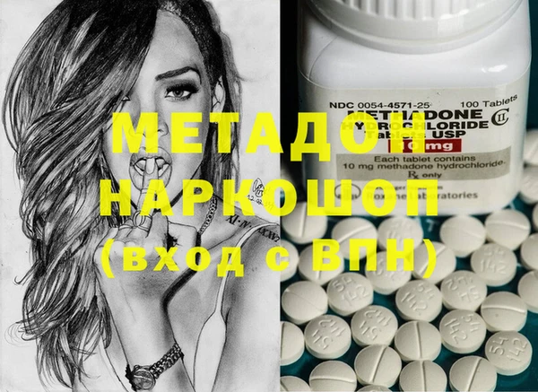 прущие грибы Богородск