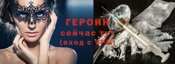 ГАЛЛЮЦИНОГЕННЫЕ ГРИБЫ Богородицк