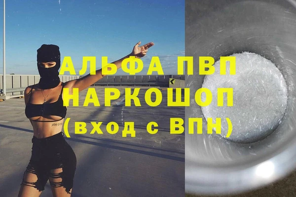 кокс Белоозёрский
