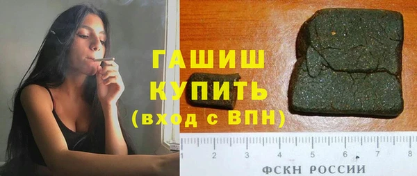 прущие грибы Богородск