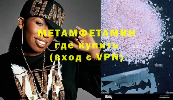 mix Краснослободск