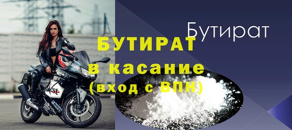 прущие грибы Богородск