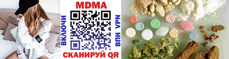 KRAKEN рабочий сайт Катав-Ивановск MDMA Molly