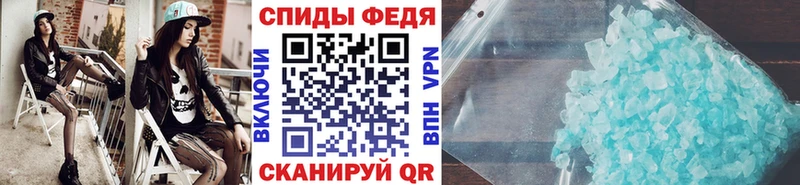 что такое наркотик  Катав-Ивановск  Метамфетамин Декстрометамфетамин 99.9% 