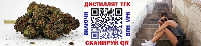 ТГК вейп с тгк  Катав-Ивановск 